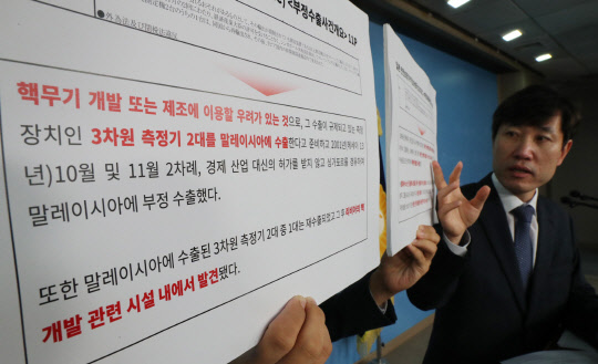 국회 국방위원회 소속 바른미래당 하태경 의원이 11일 국회 정론관에서 일본이 과거 불화수소 등 전략물자를 북한에 밀수출한 사실이 일본 안전보장무역정보센터(CISTEC) 자료에서 확인됐다고 밝히고 있다. 2019.7.11  사진 = 연합